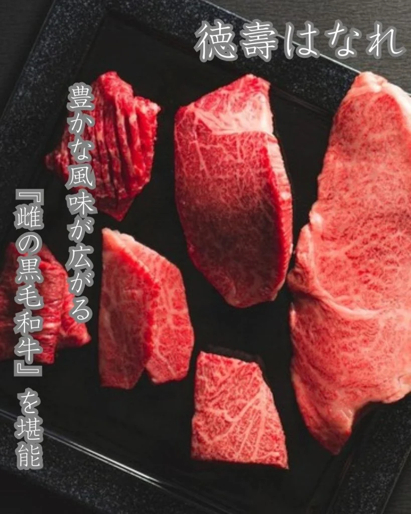 【新橋で質の高い“黒毛和牛焼肉”を堪能できるお店】