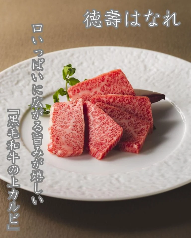 焼肉の定番部位といえば「カルビ」。