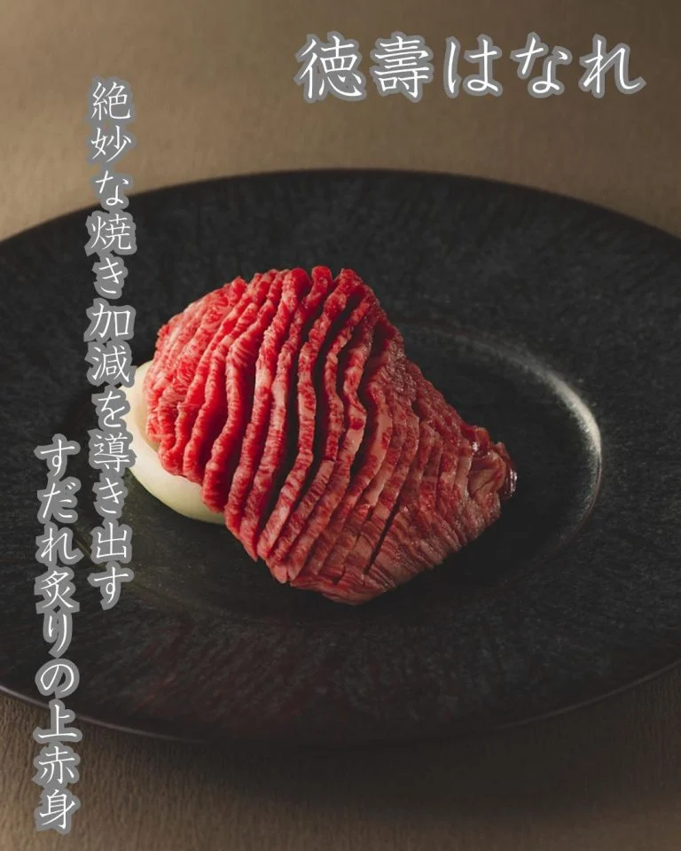 【大人気のすだれ炙りの上赤身】