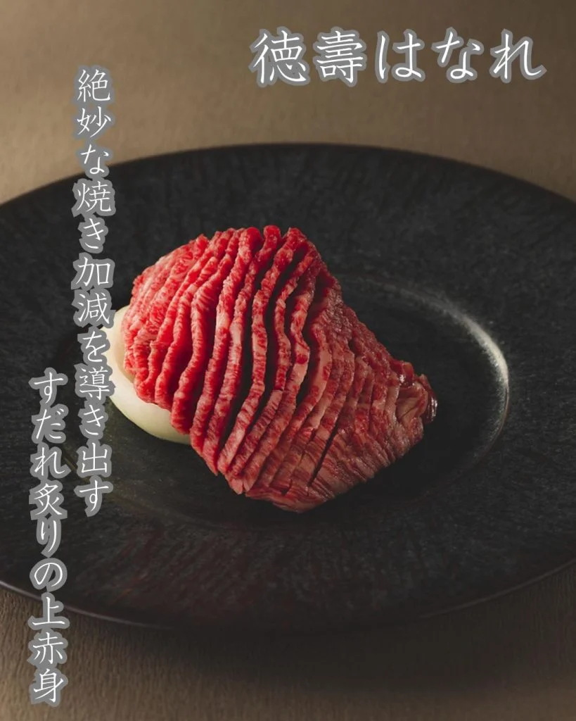 【大人気のすだれ炙りの上赤身】