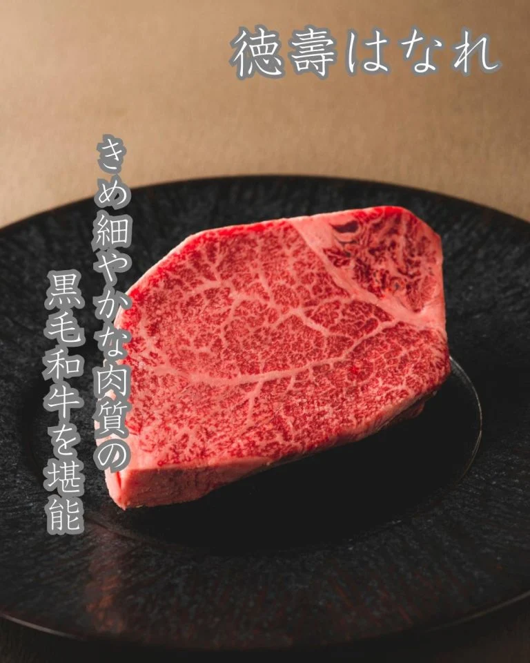 当店がこだわるのは、特に肉質の良い雌のA4・A5ランク。