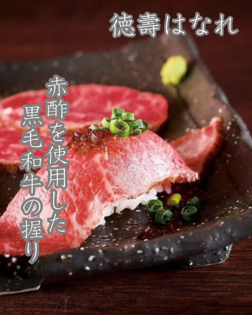 厳選した黒毛和牛を極薄にスライスし、シャリと合わせた「黒毛和牛の握り」。口に入れた瞬間、霜降りがふわりと溶け、牛の深いコ…